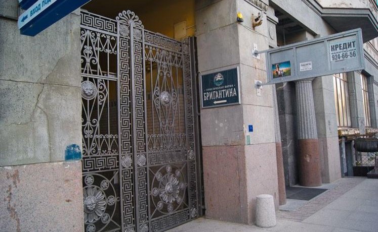 Гостиница Hostel Variant Санкт-Петербург